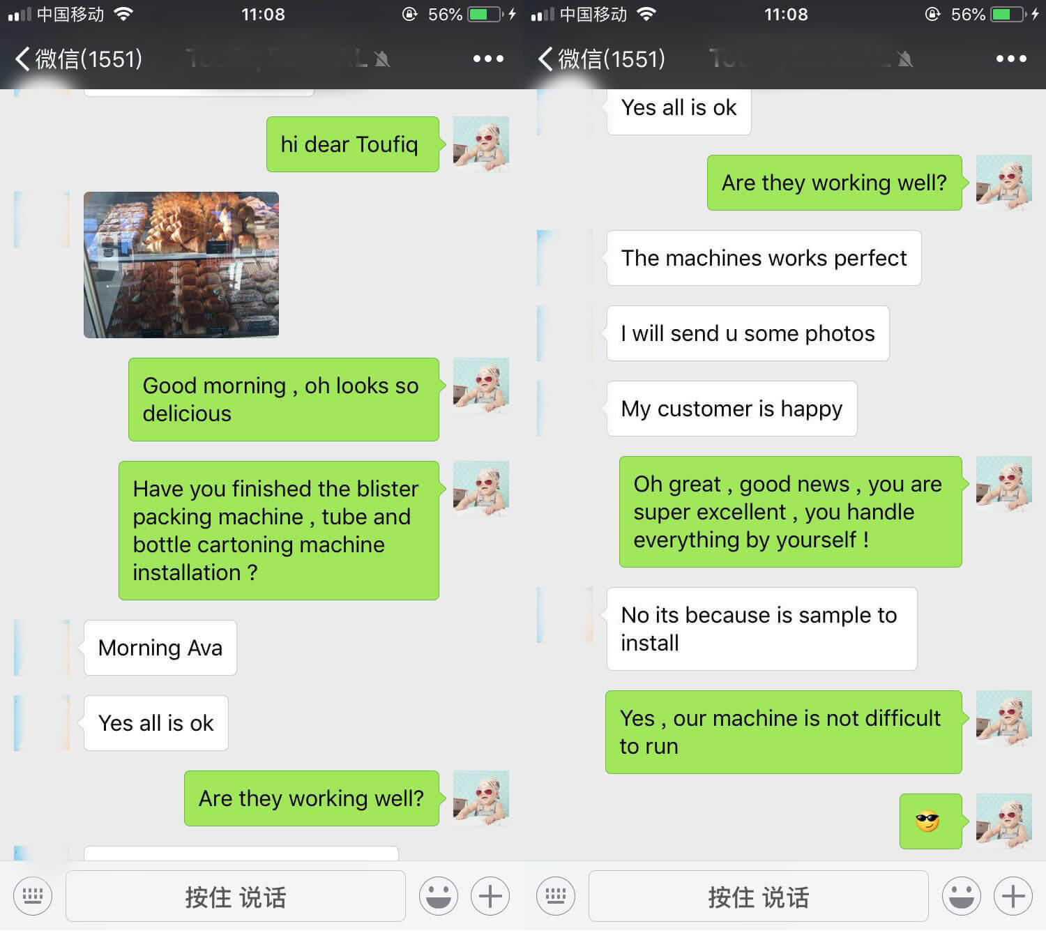 Umpan Balik Pelanggan Aljazair