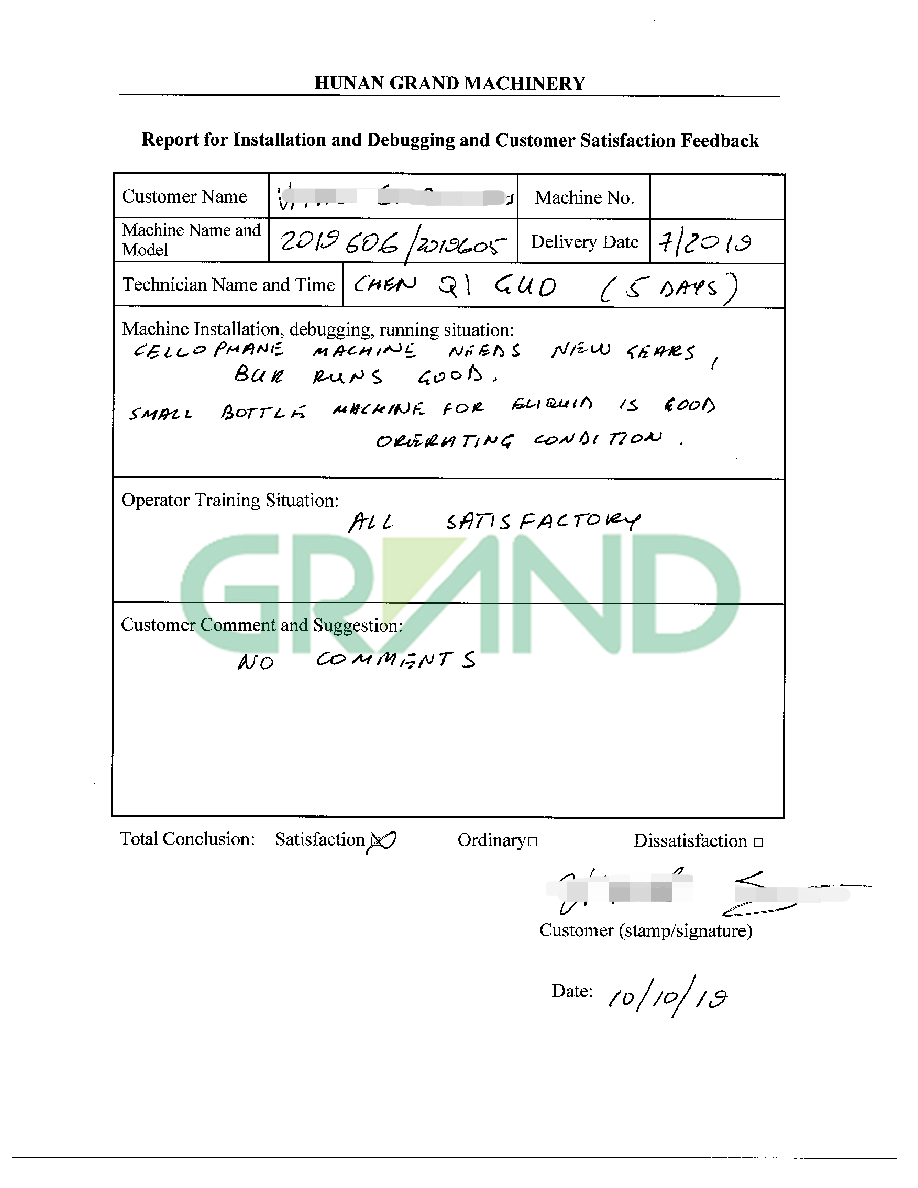 调试 报告 _ 副 本