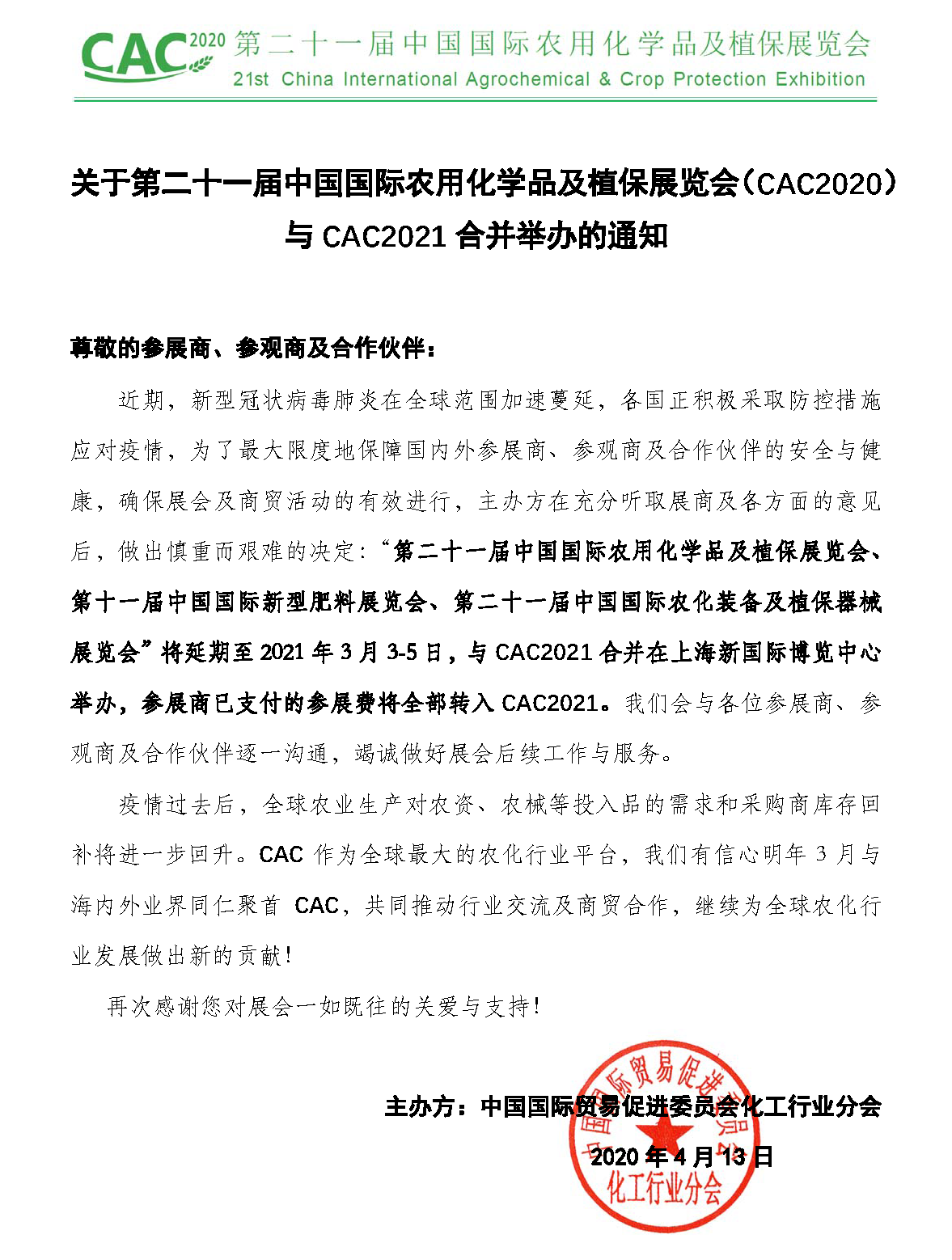 Penjebak ulang CAC2020