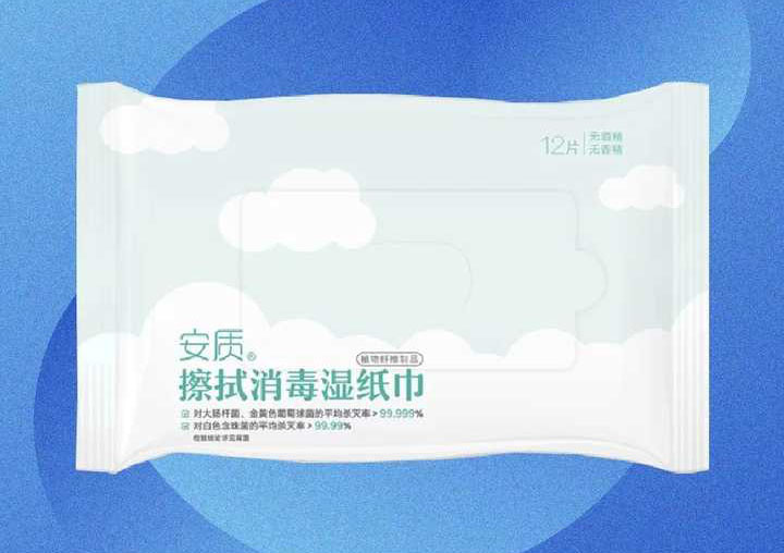 Mesin pengemasan tisu basah