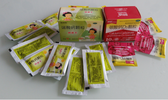 Adalah sachet packing usang