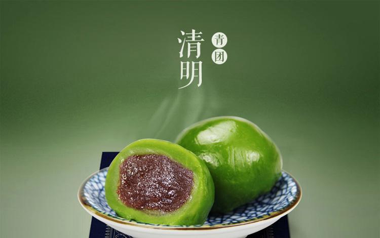 Qingtuan dari Qingming Festival